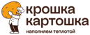 Крошка Картошка