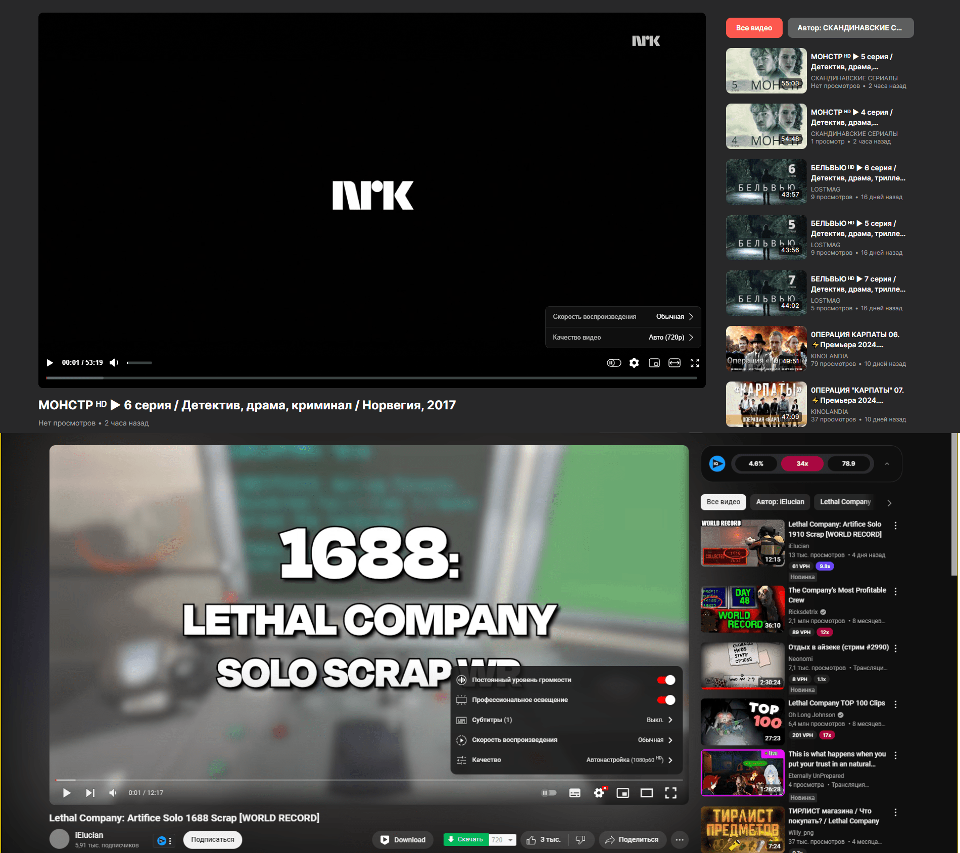 Мы наконец-то нашли лучшие аналоги YouTube — Платформа и Дзен… ох если бы это было правдой