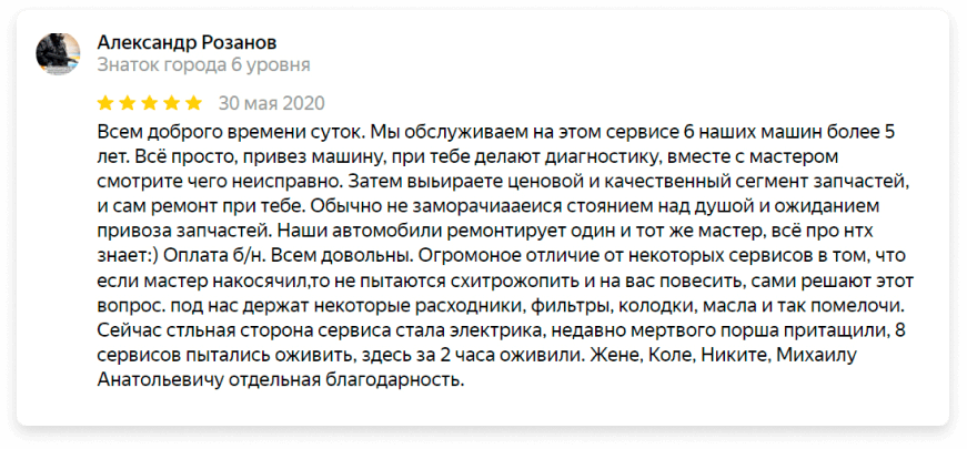 Кардинал авто ярославль