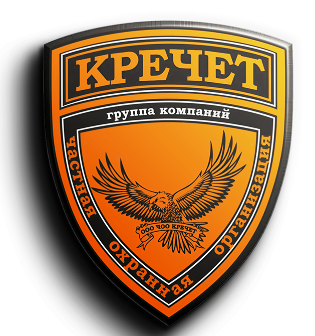 КРЕЧЕТ — цветной