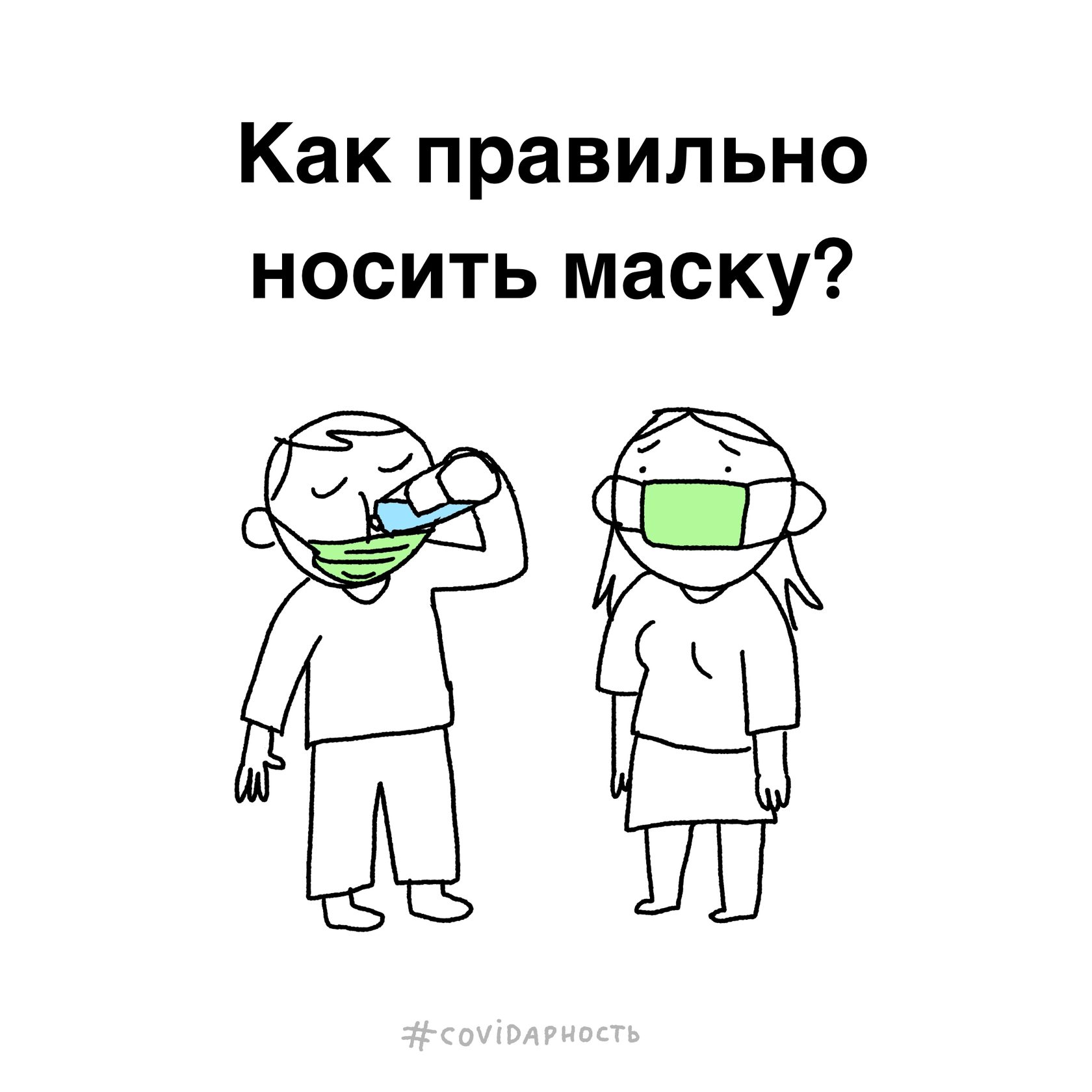 Наматрасник одеть или надеть