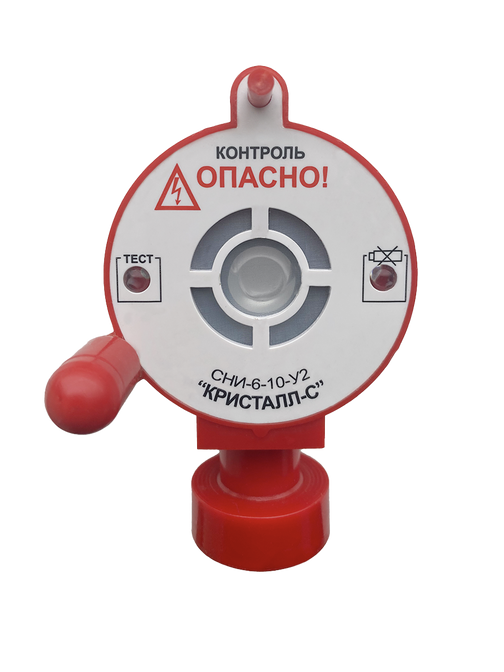 Бесконтактный сигнализатор напряжения стационарный СНС 6-10-У2 «Кристалл-С»