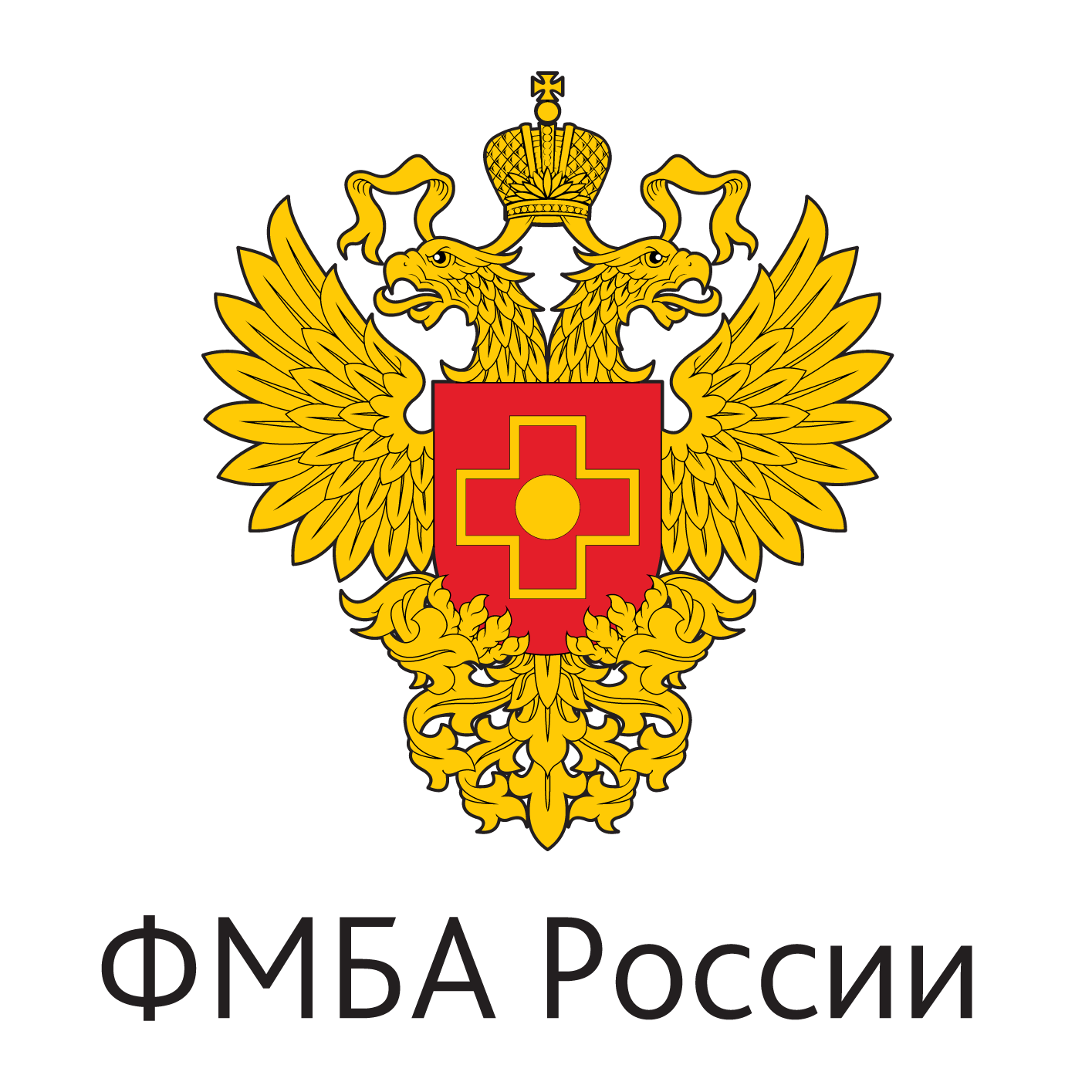 ФМБА России