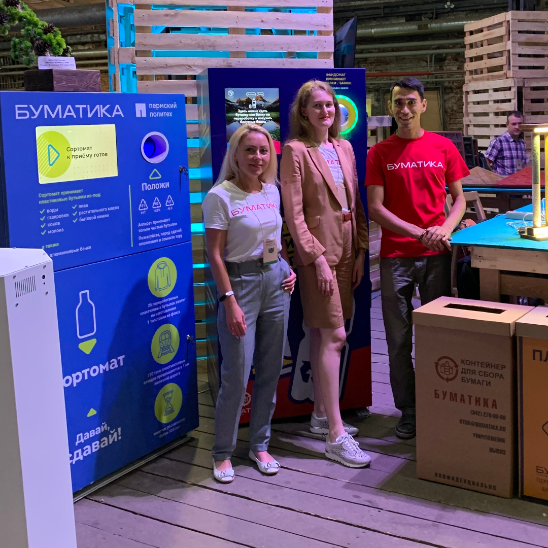 буматика пермь. сайт буматики пермь. сайт буматики пермь. сайт буматики пермь. сайт буматики пермь.