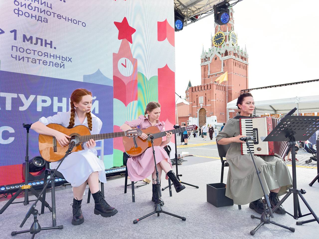 Фестиваль Красная площадь 00001