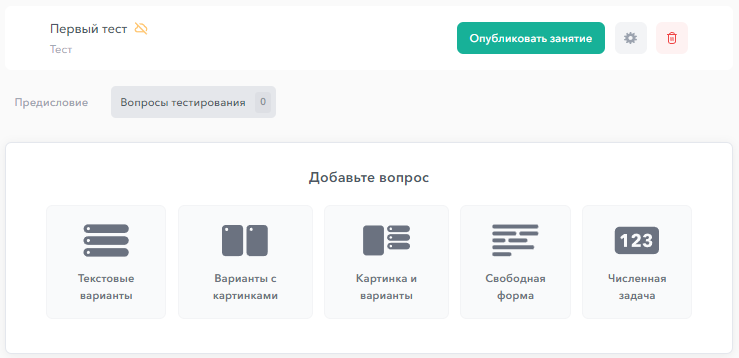 Как создать тесты для ВКонтакте