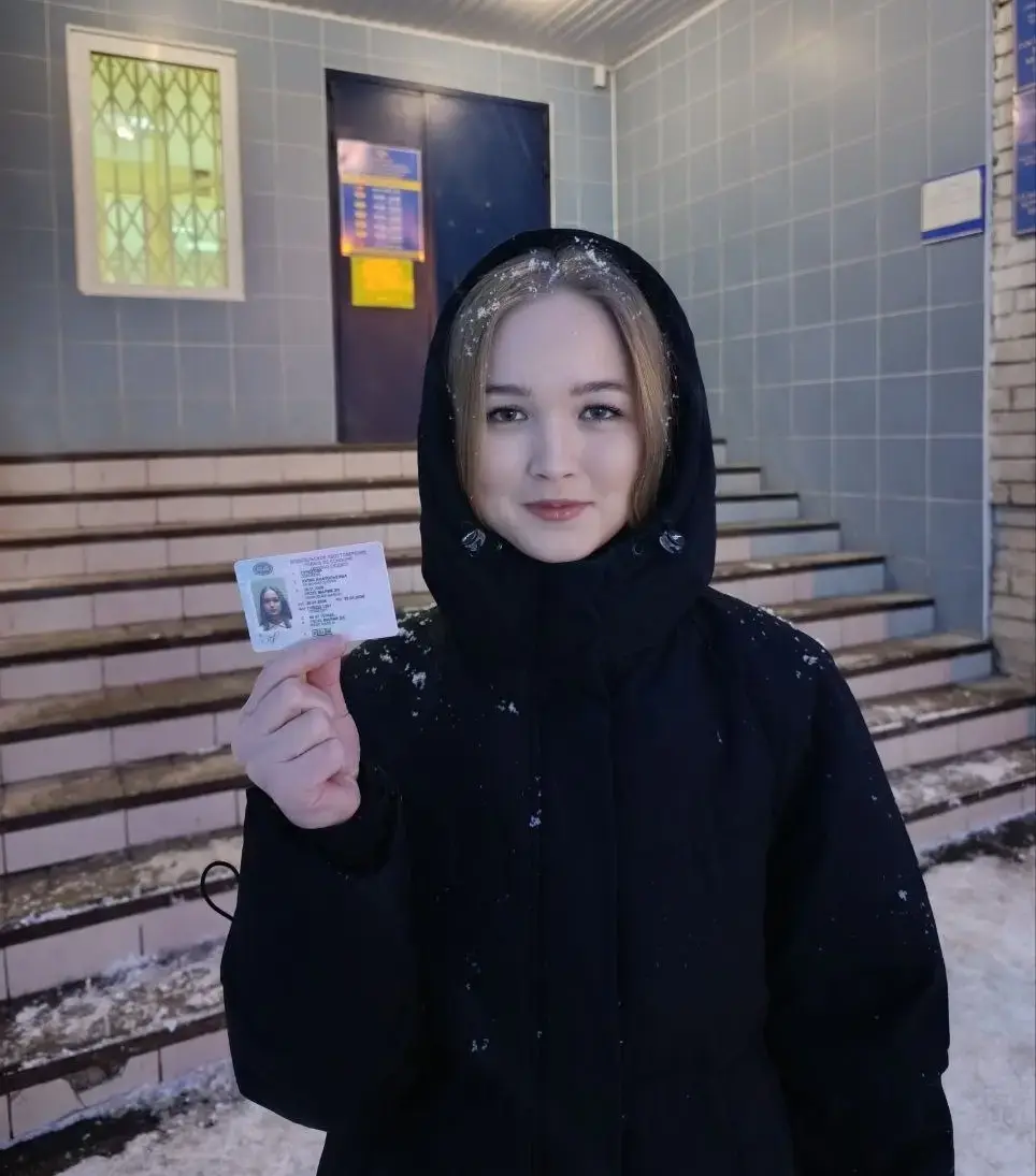 Гордеева Юлия сдала на права