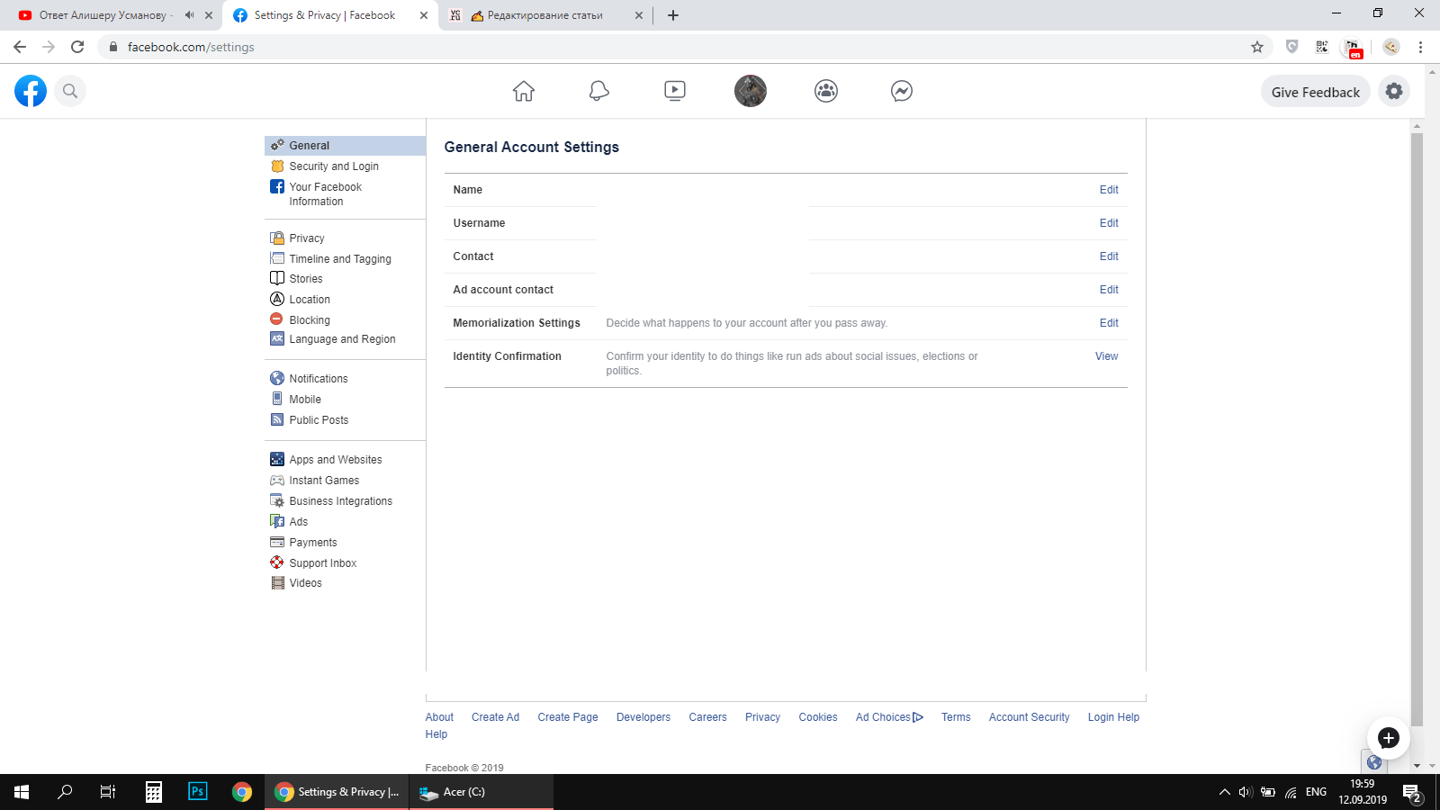 Разработка сайта
