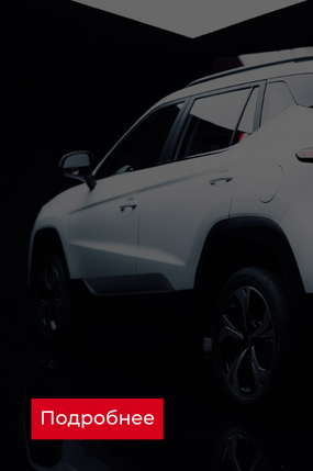 АКТУАЛЬНЫЕ АКЦИИ НА МОСКВИЧ 3