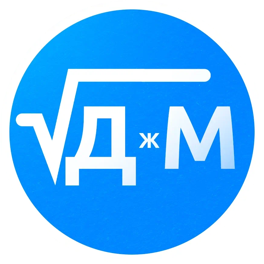  Центр нескучной математики « Джем » 