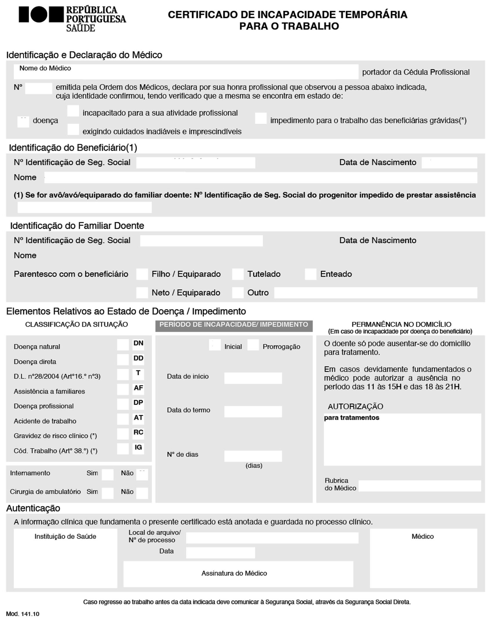 лікарняний в Португалії