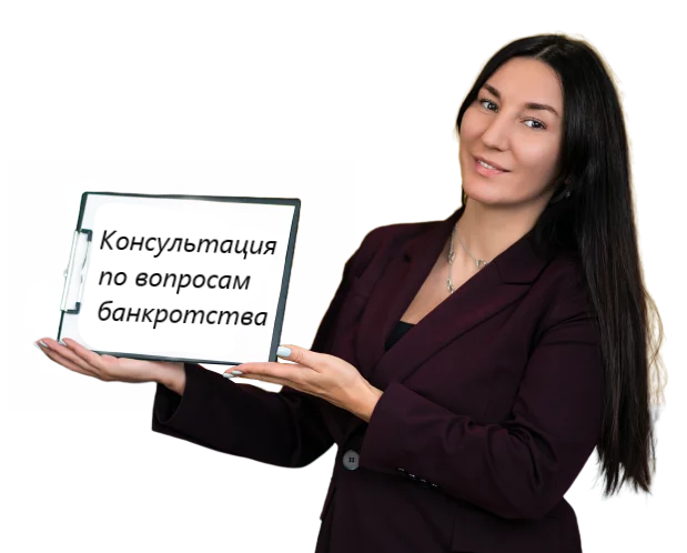 Екатерина Пышная Союз Юристов