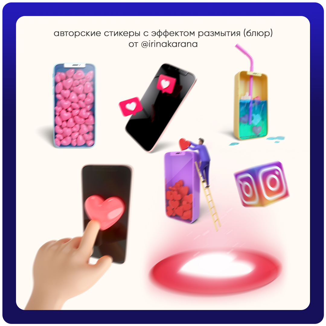 Стикерпак