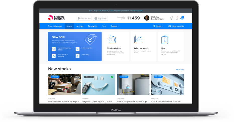 Интерфейс главной страницы на сайт Система Промо