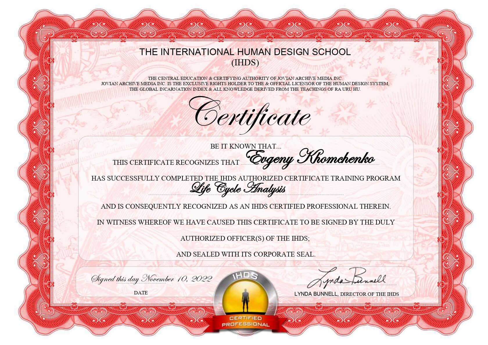 Сертификат IHDS