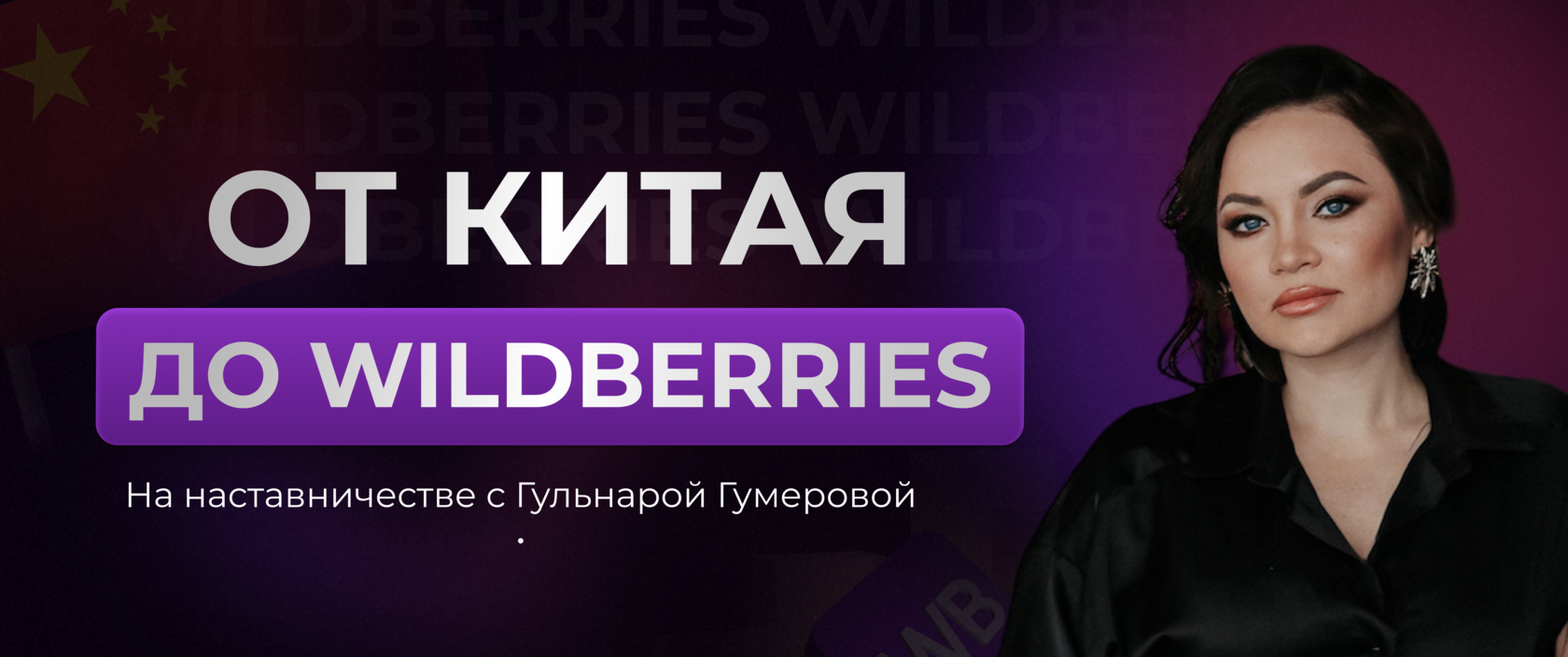 wb-school-gulnara.online