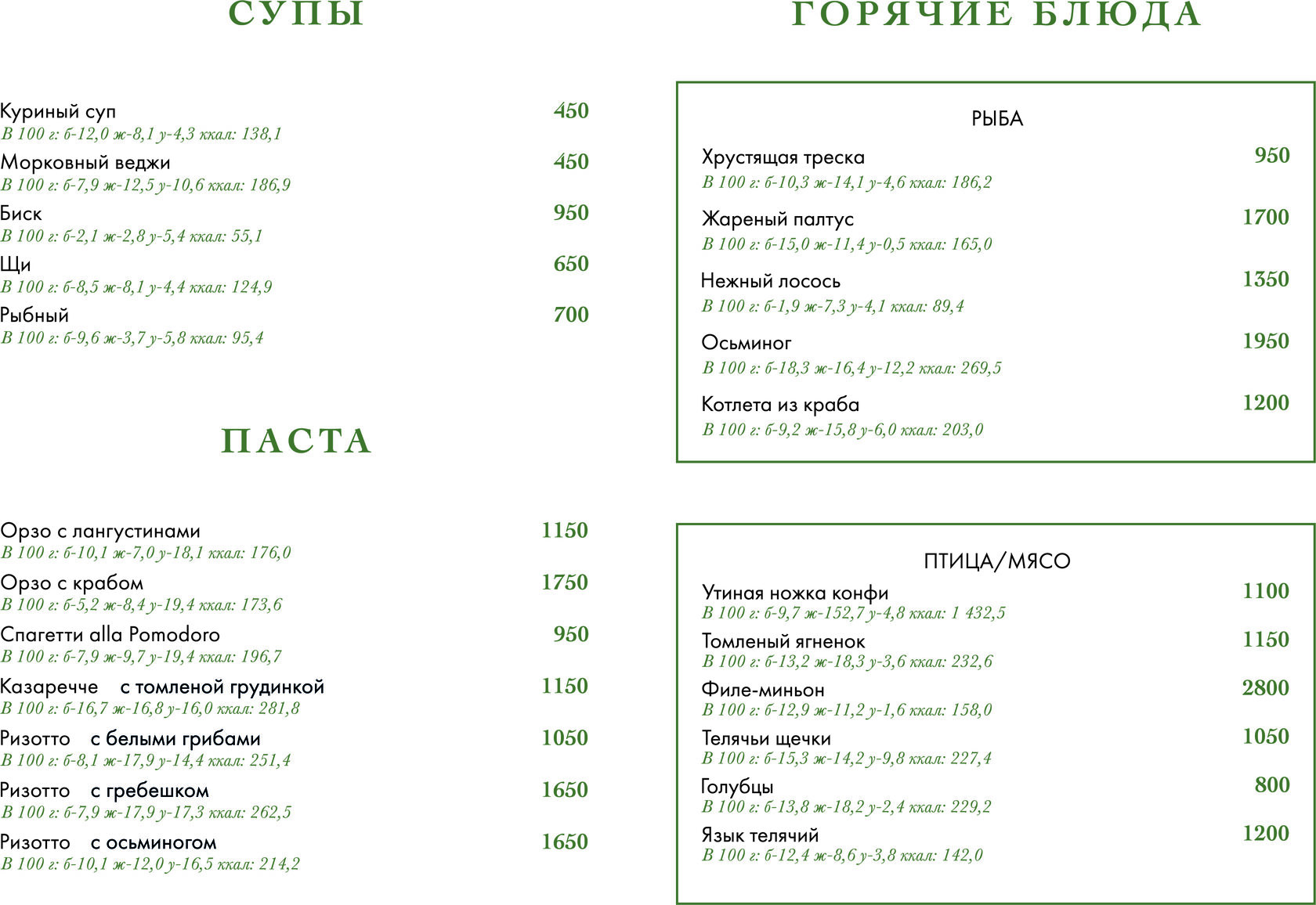 О ресторане GASTON в Мурманске