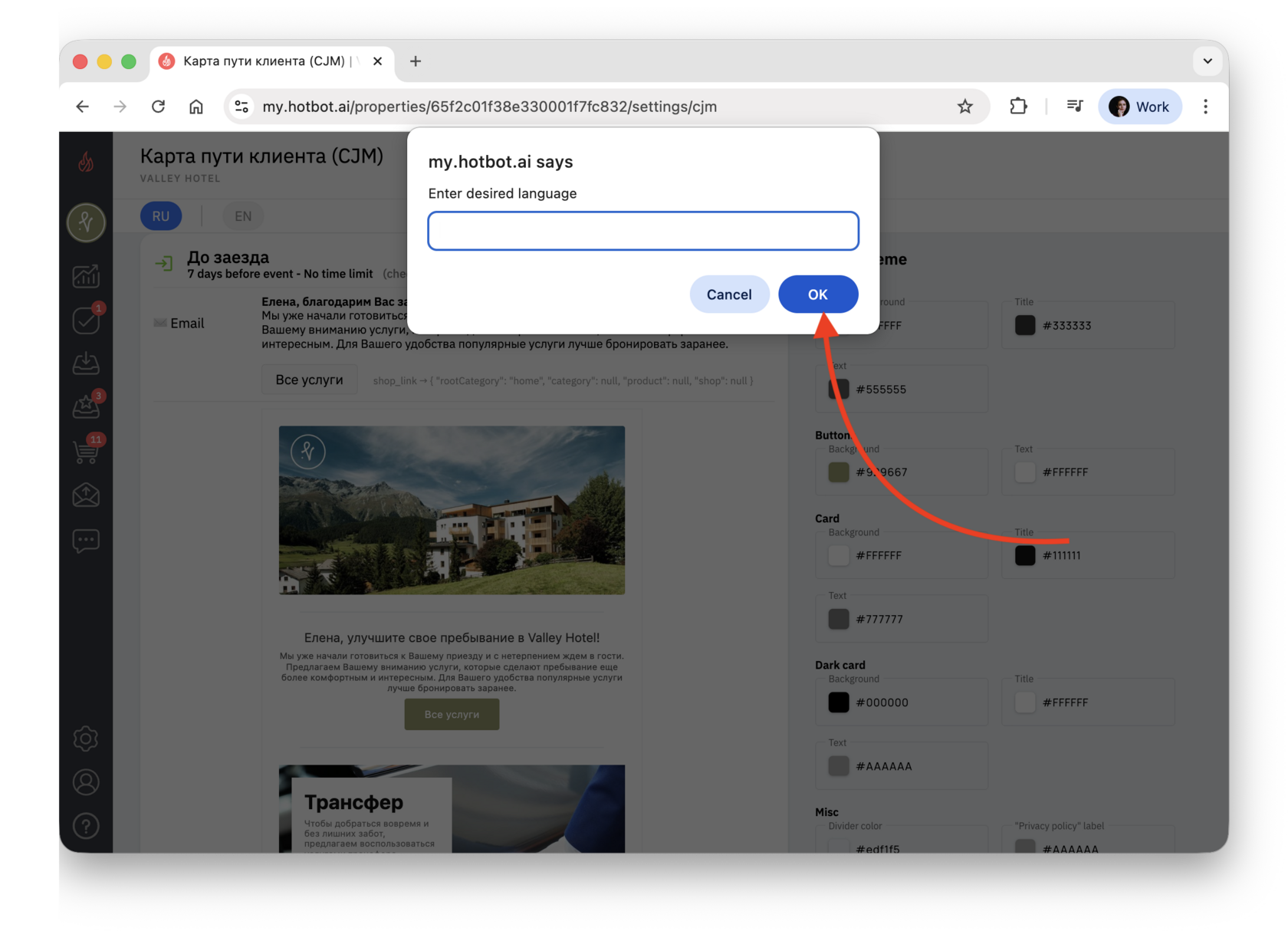 Screenshot 2025-12-02 at 17.16.53.png