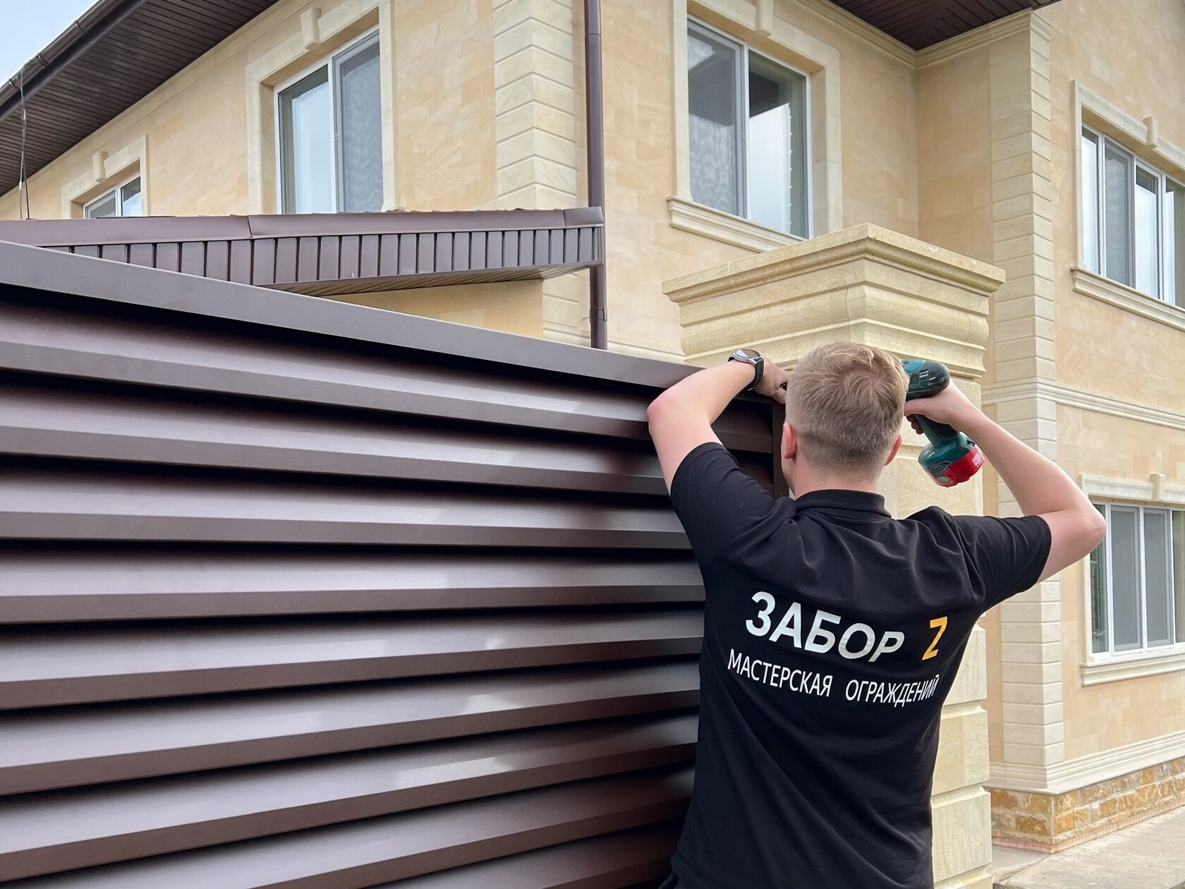 Готовые заборы под ключ в Москве — купить недорого забор| Забор Z