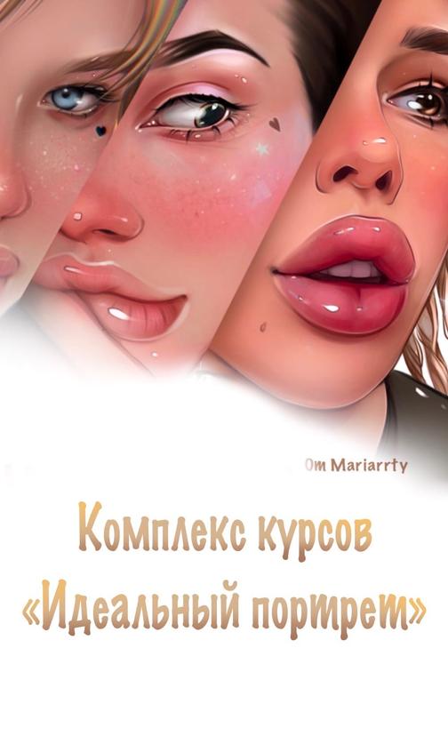 kursyotmariarrty.tilda.ws