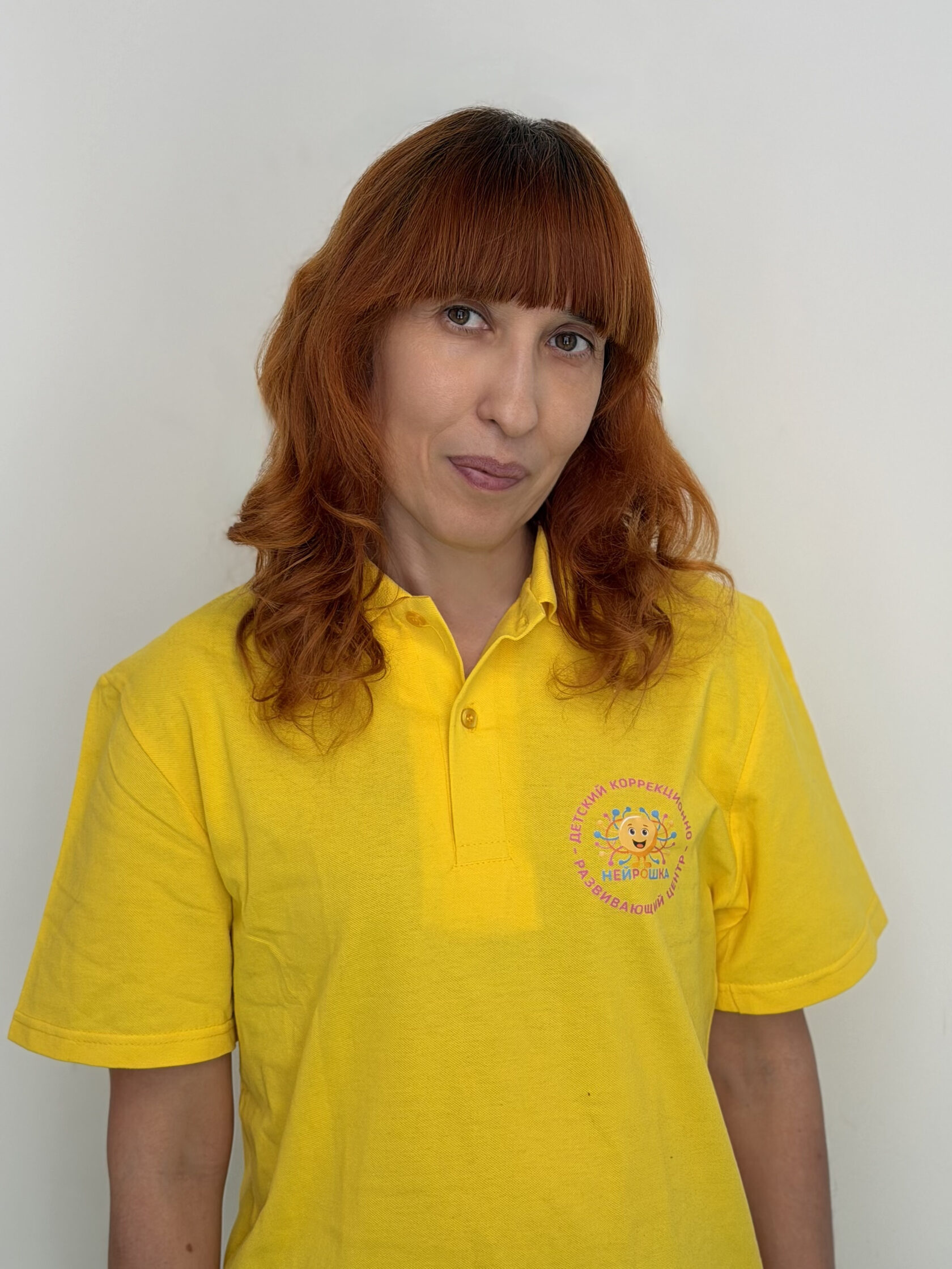 Специалист Нейрошки