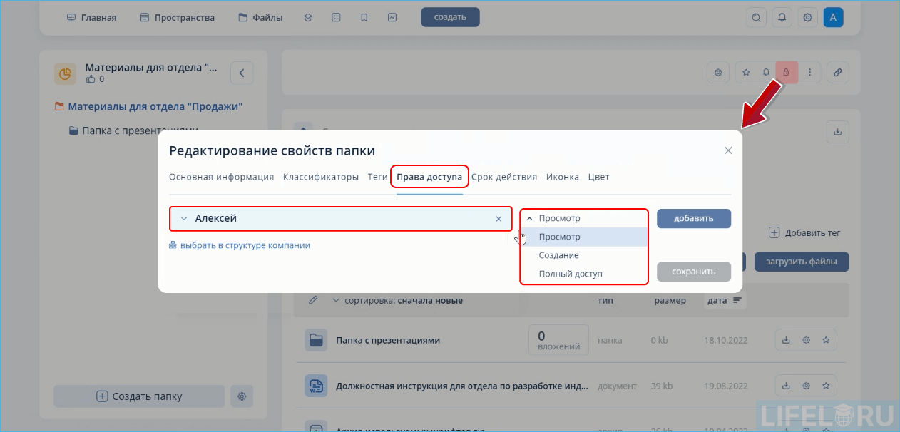 KMS, LMS, Knowledge management, Система управления знаниями, Teamly, QSOFT, Knowledge Management System
