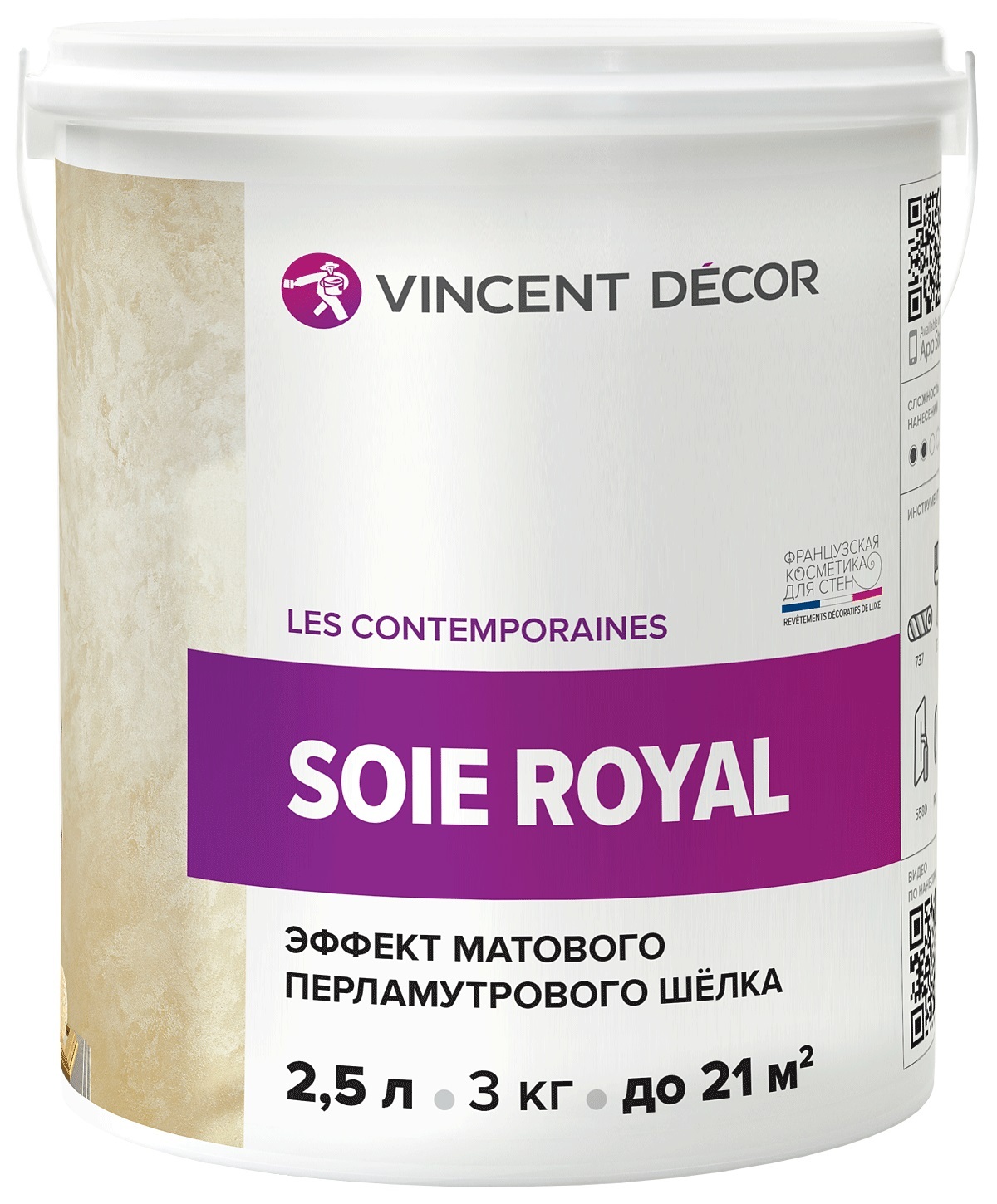 Vincent Decor Soie Royal /  Декор Суа Руаяль