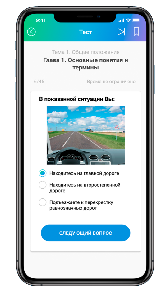 Онлайн обучение на водительские права категории в кострома