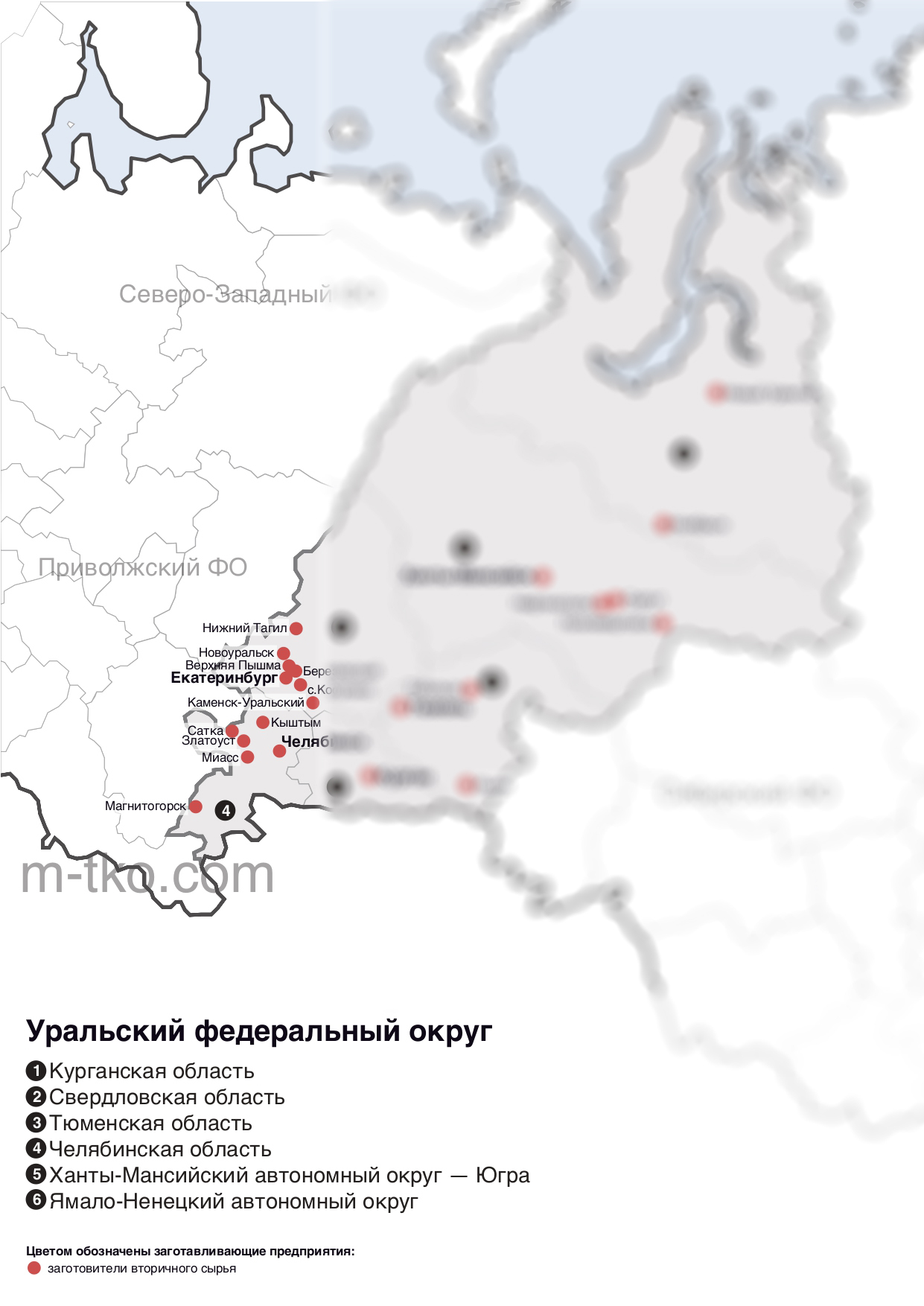 Морфология - База переработчиков вторсырья