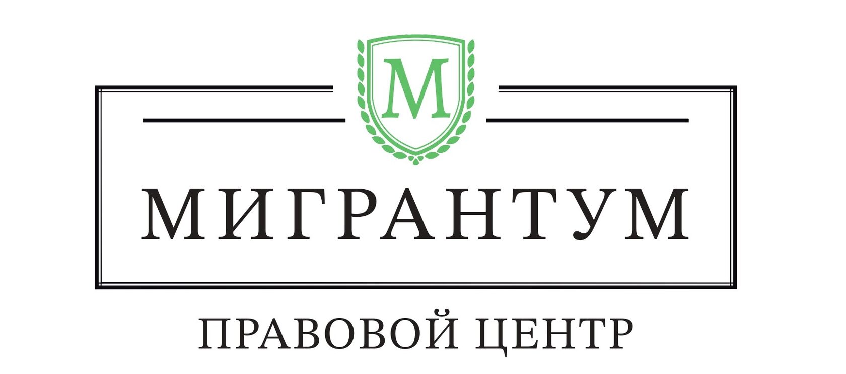 Правовой центр
