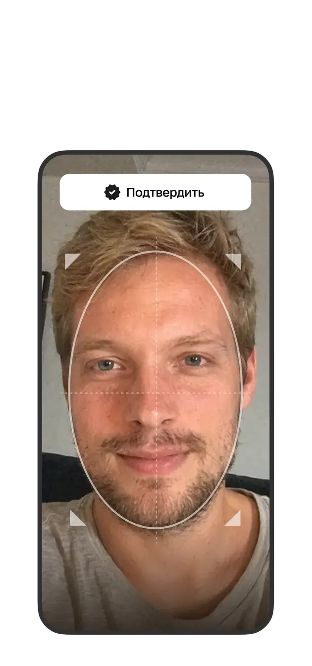 Проверка профиля по фото