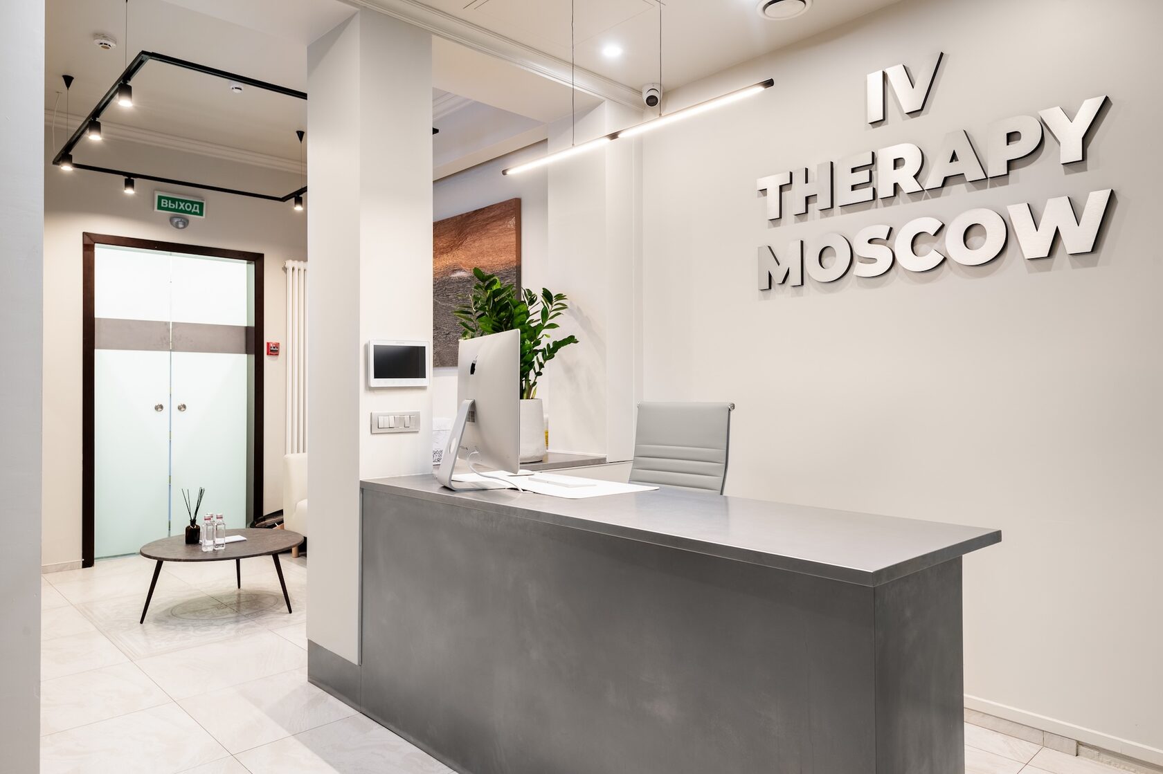Минималистичный интерьер клиники эндокринологии и лечения дефицитов IV Therapy Moscow