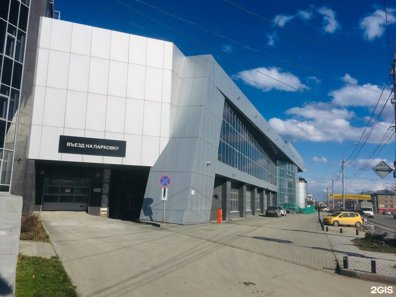 Вега-Абсолют