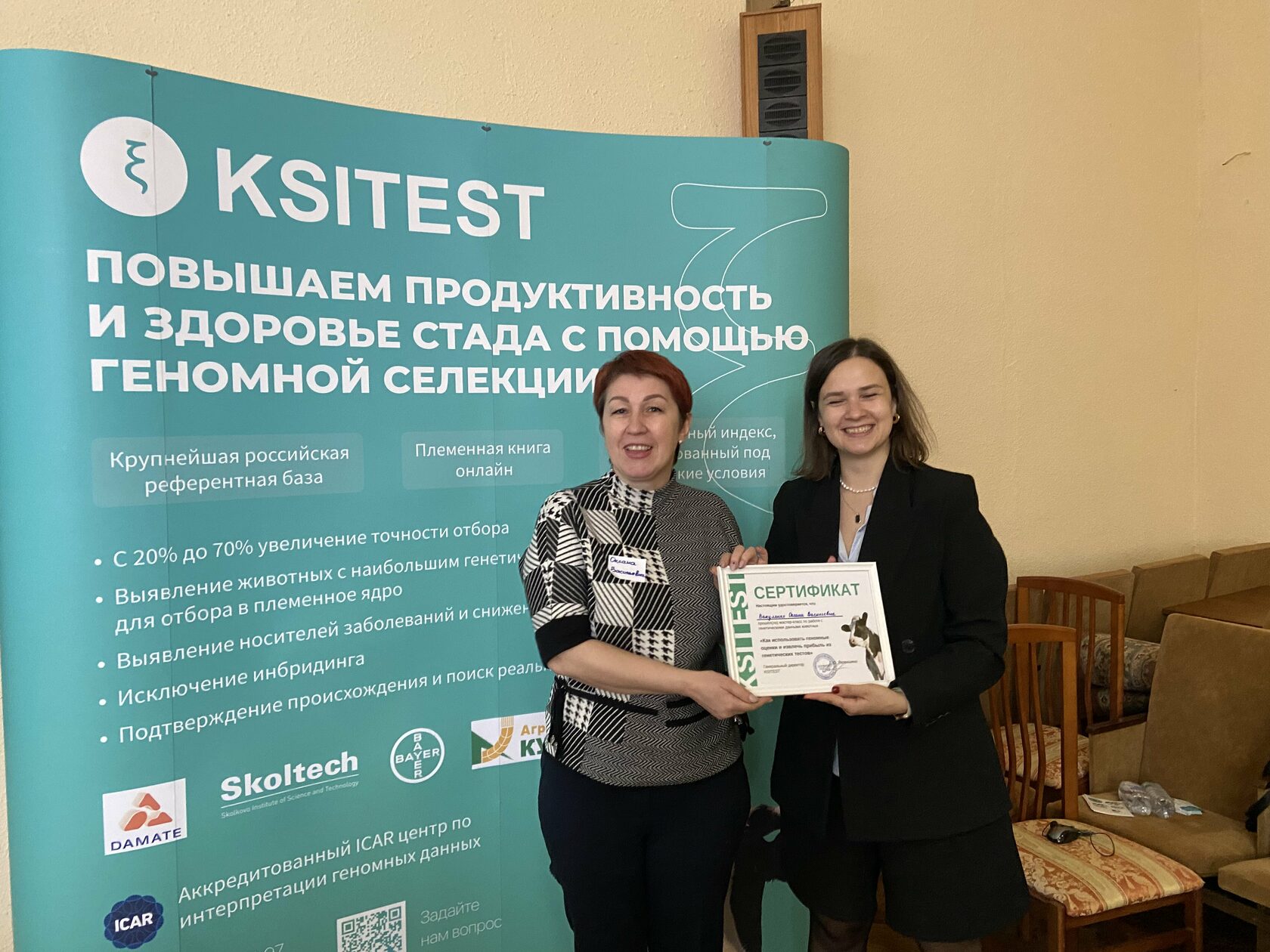 Дайджест KSITEST / май 2022