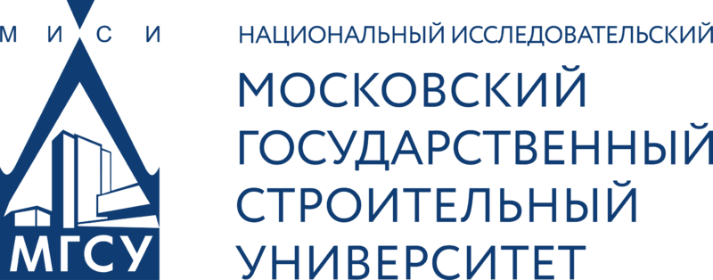 НИУ МГСУ