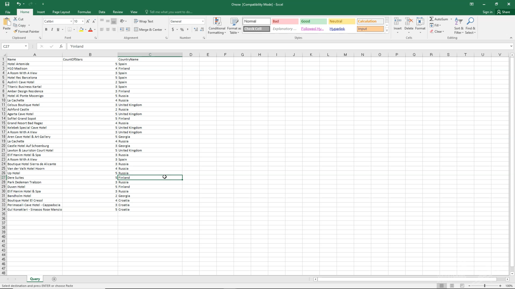 Аналитик данных excel. Mysql workbench import csv. импорт из excel. vba tab list. как настроить vba в excel чтобы слева окно с модулями.