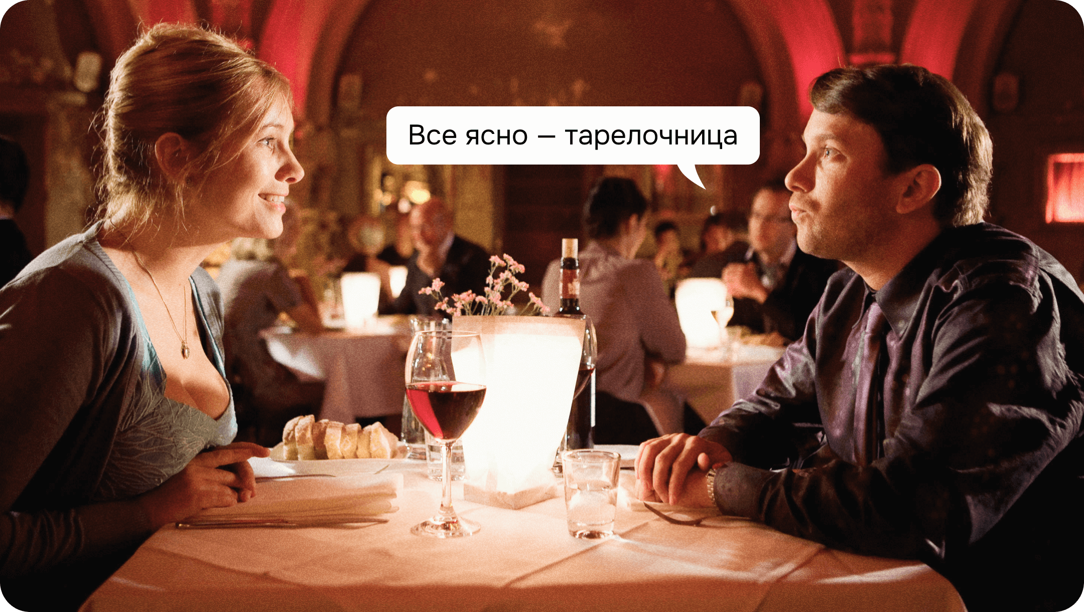 Манипуляция подарками