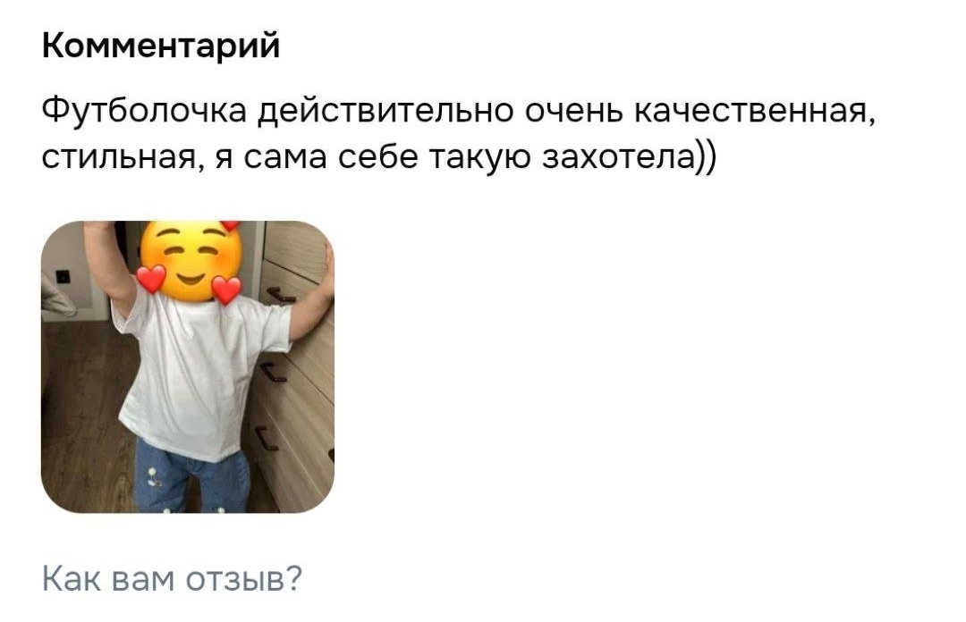 Малыш в одежде 4 сыночка