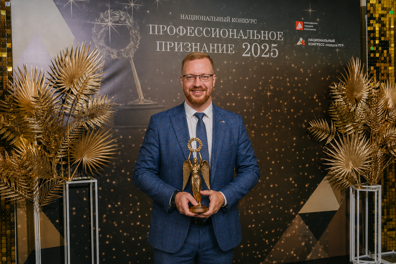 Дмитрий Немтюрёв — победитель Национального конкурса «Профессиональное признание» 2026