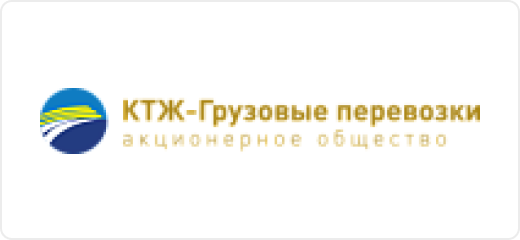 Ао нк ктж. ТКЖ грузовые перевозки. КТЖ грузовые перевозки. КТЖ лого. Казахстанские железные дороги логотип.