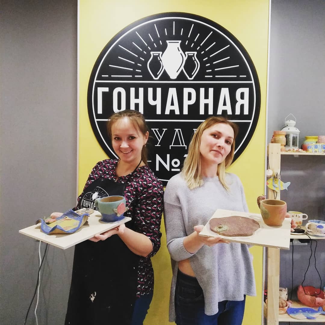 Гончарная студия 1 екатеринбург. Гончарная студия no 1. Гончарная студия no 1. Логотип. Гончарная студия номер.