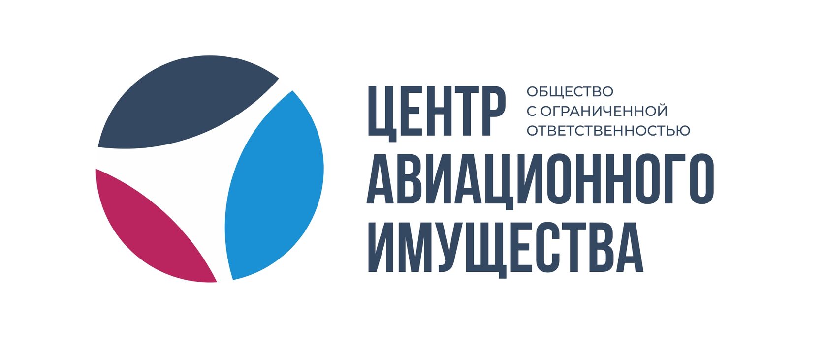  ОБЩЕСТВО С ОГРАНИЧЕННОЙ ОТВЕТСТВЕННОСТЬЮ "ЦЕНТР АВИАЦИОННОГО ИМУЩЕСТВА" 