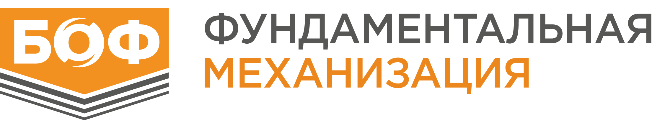 Сваебойное съемное оборудование