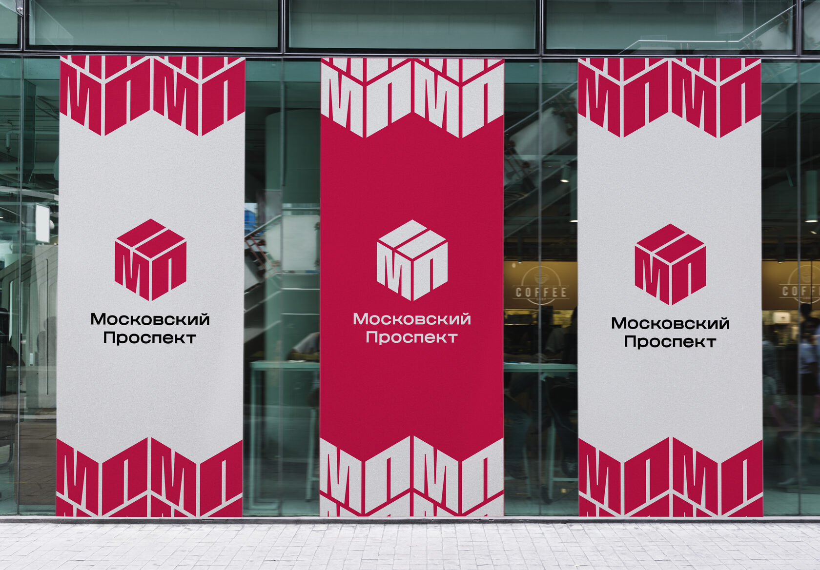 Московский проспект – материал проекта