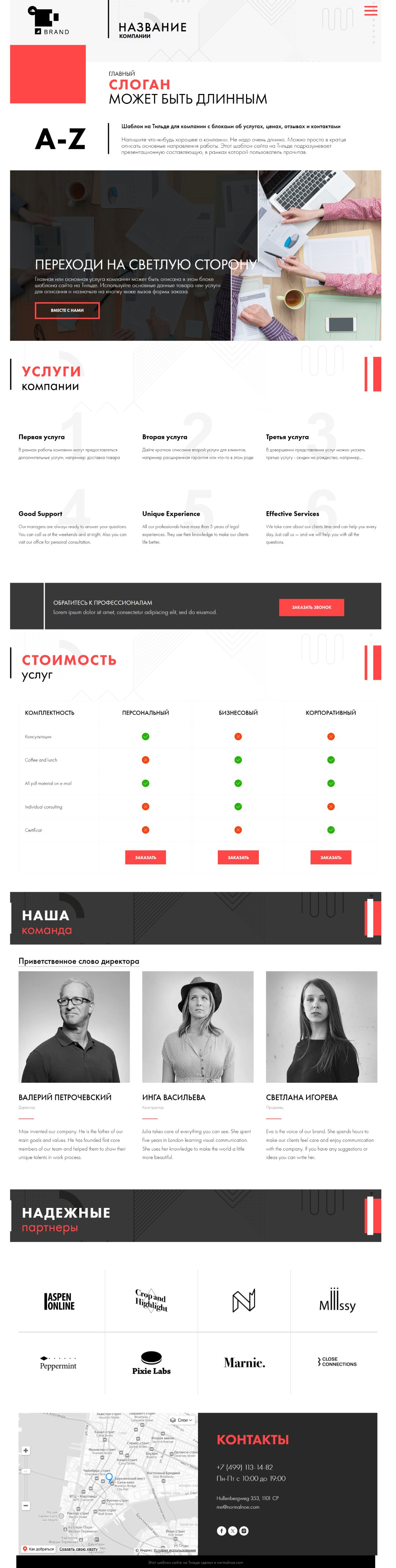 scrolling-image