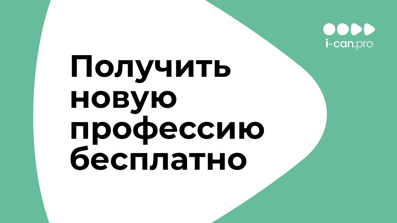 Я могу» — благотворительная программа для людей старшего возраста