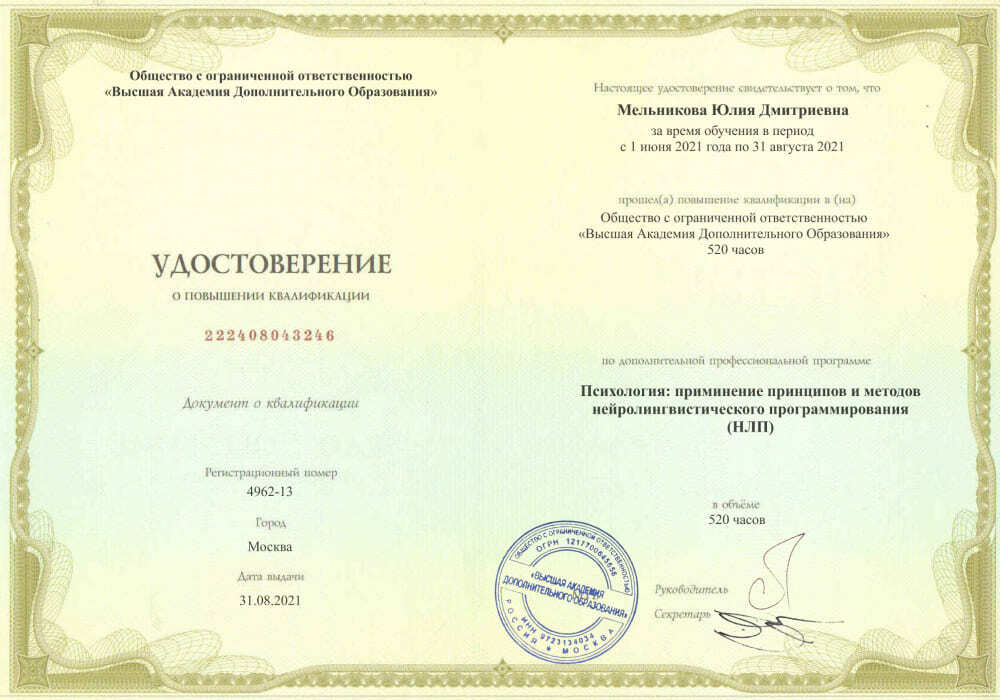 Грамота воспитаннику. Номинации по итогам учебного года. Обучающийся обучающаяся на грамоте. Почётная грамота за многолетний добросовестный труд. Грамота за отличную учебу.