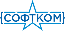 Софтком