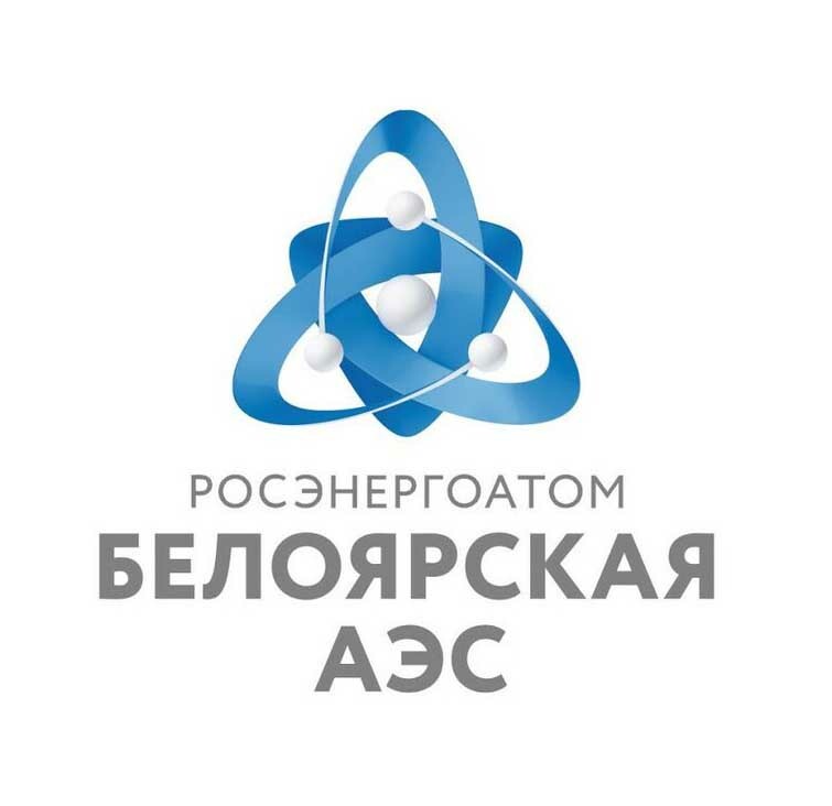 Логотип Белоярской АЭС