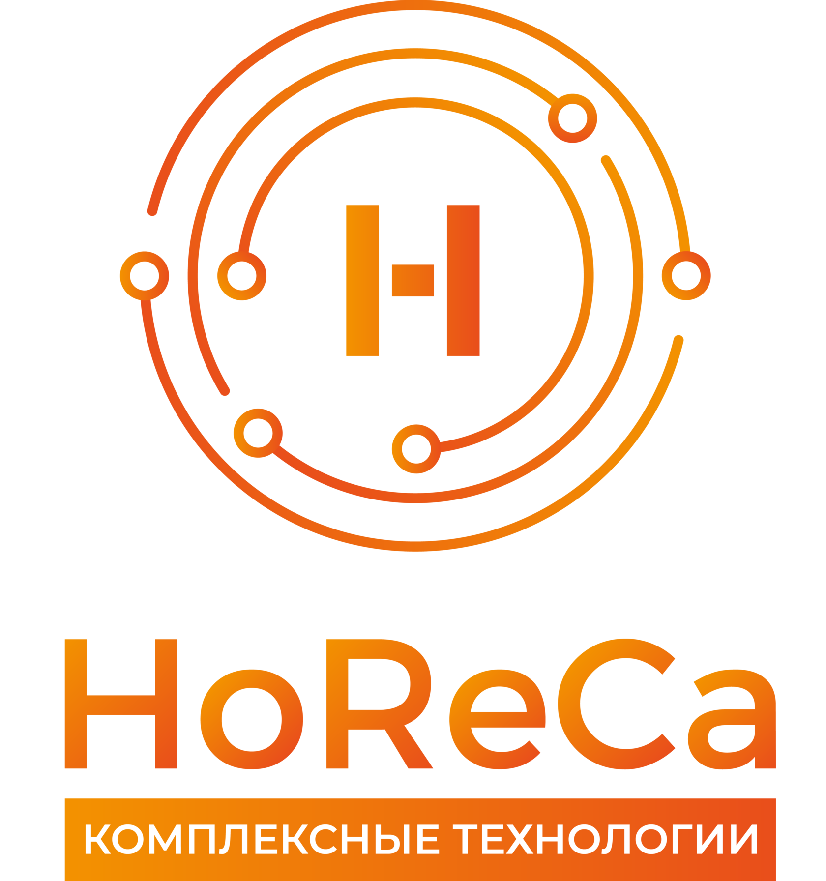 Компания хорека. ХОРЕКА. Компании HORECA. ХОРЕКА логотип. HORECA Москва.